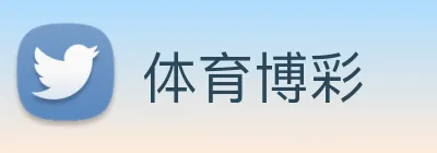体育博彩 Logo